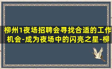 台州KTV招聘